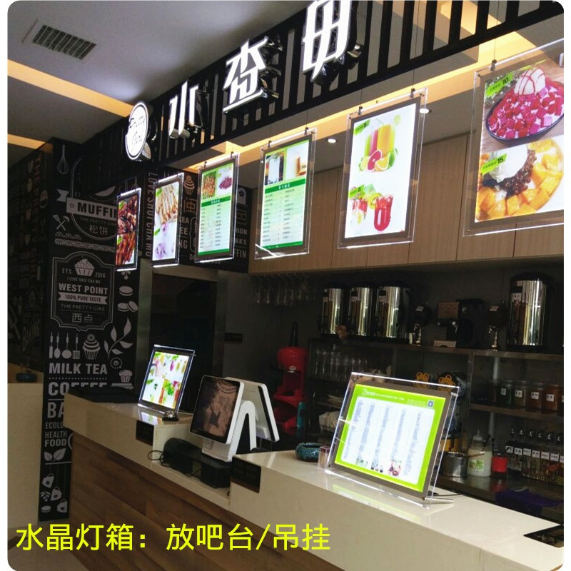 水晶发光点餐闪电客广告牌灯箱订做奶茶店A3A4价目表亚克力定制磁吸吧台 银色/吧台 21*29.7（画面是15*_775