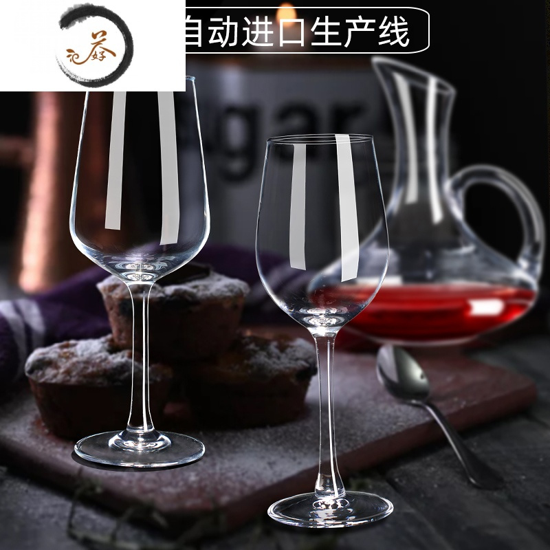 HAOYANGDAO家用6只水晶醒酒器高脚杯葡萄酒杯创意酒具2个一对 加厚甄选X6只 送带把醒酒器