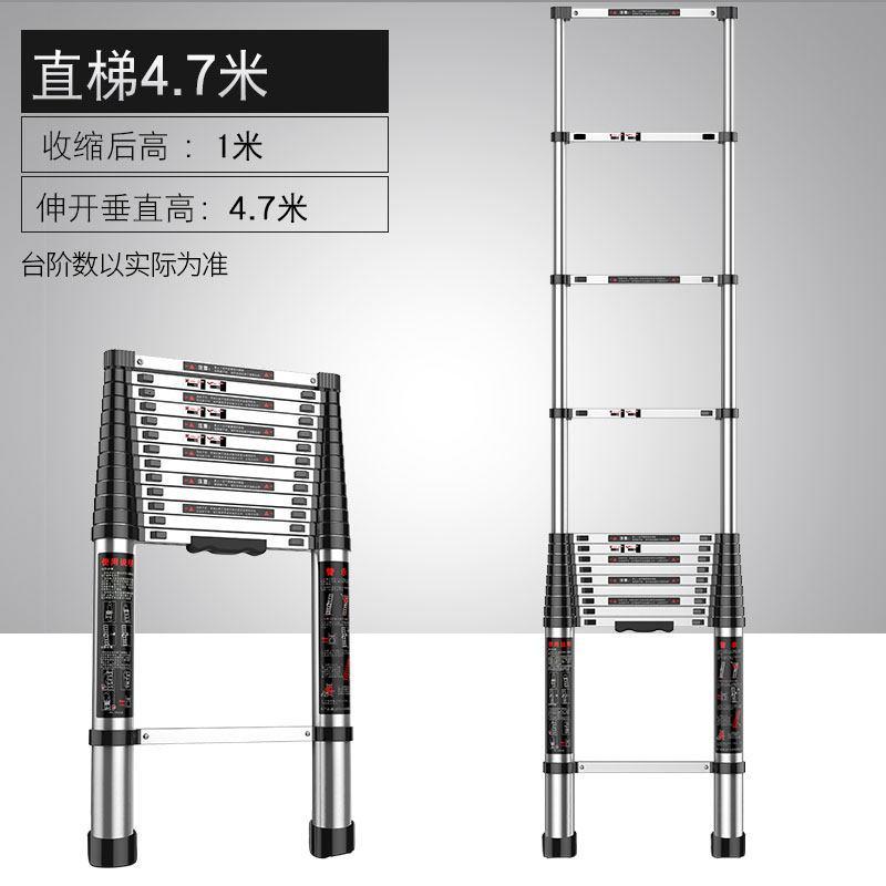 伸缩梯直梯一字小楼梯台阶电工室外阁楼升降爬梯云梯家用申缩梯子 三维工匠 圆脚-直梯4.7_405