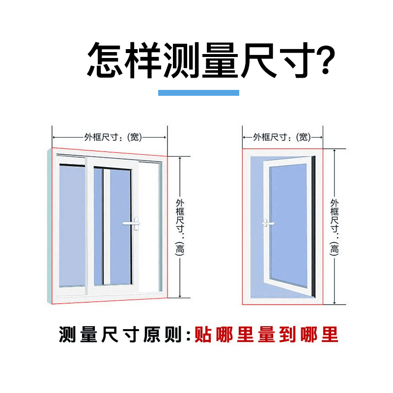 闪电客磁性防蚊纱窗自粘磁铁纱网窗户沙窗隐形纱窗网帘家用自装窗纱网 四叶草+深灰框 60x140cm