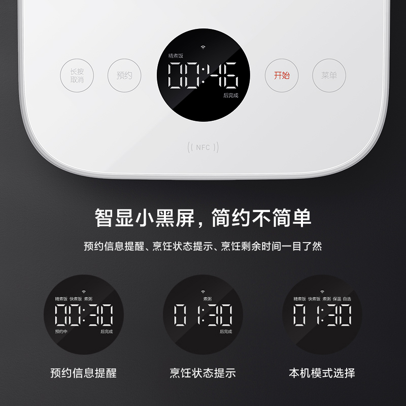 米家智能电饭煲微压版3L 3人4人IH电磁环绕加热智能正品 4L