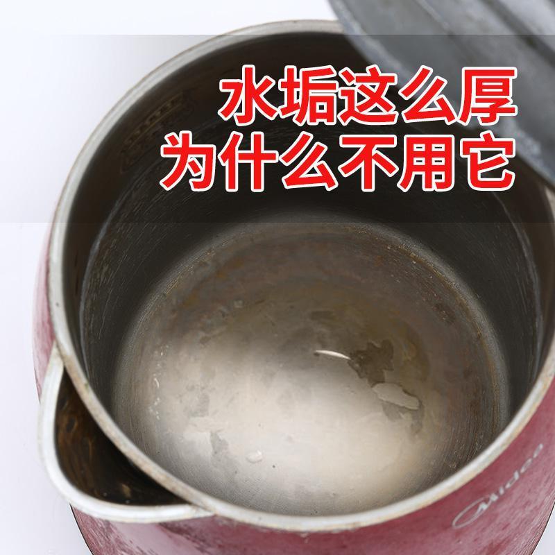 食品级柠檬酸除垢剂厨房洗杯子电水壶饮水机茶水垢清洗去污粉500g_12_80