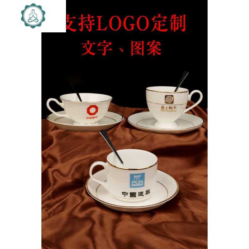 欧式骨瓷金边咖啡杯碟陶瓷咖啡器具咖啡杯套装带架子定制印字logo 封后 昆仑6杯6碟6勺1架子