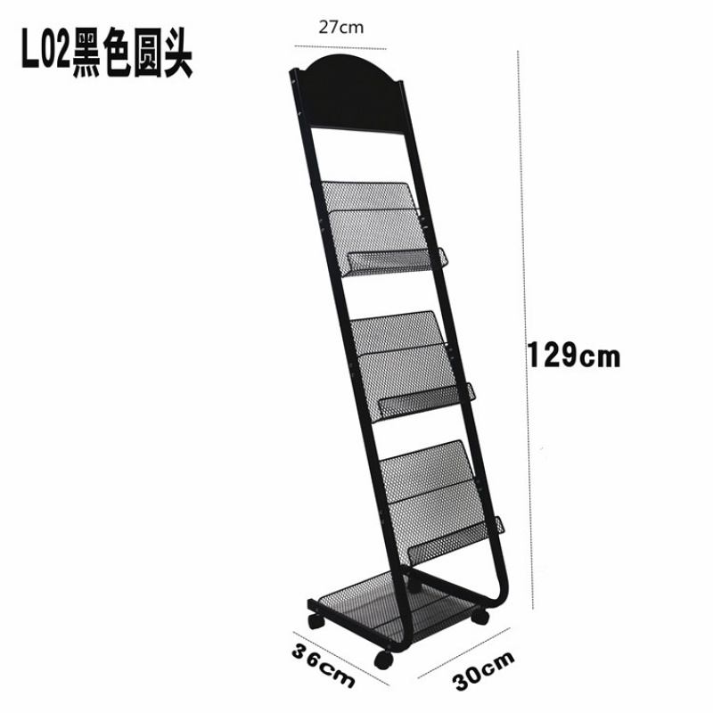 落地A4彩页宣传单页资料架展示架书报架闪电客立式报刊架杂志架资料展架 浅绿色L02黑圆30cm