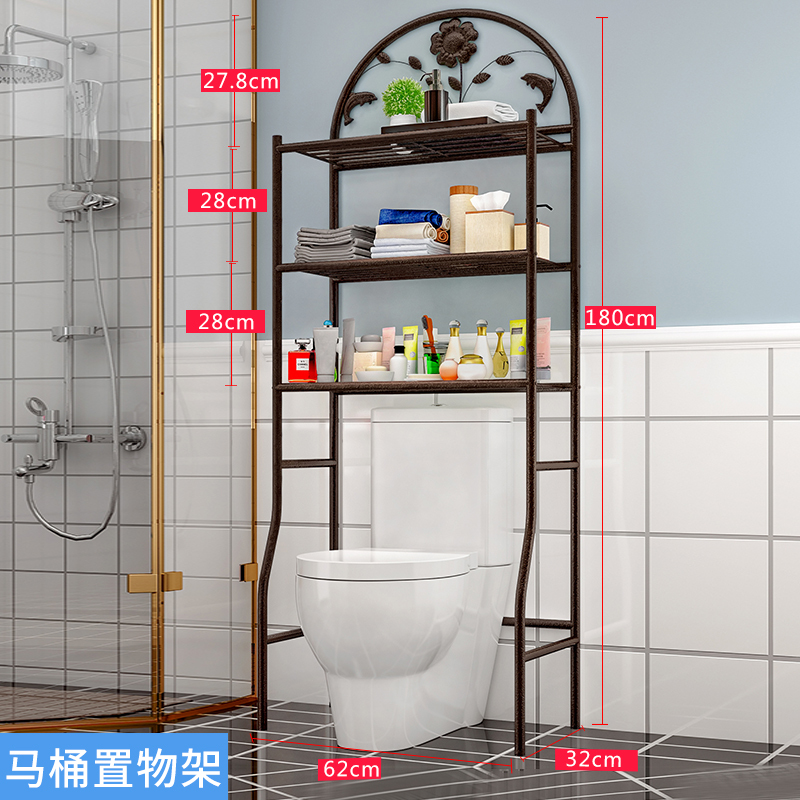 卫生间浴室置物架壁挂落地厕所洗手间洗衣机免打孔马桶架收纳神器 三维工匠 3层【高180cm】古铜色-马桶架