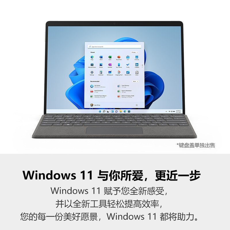 微软（Microsoft）SurfacePro 8 i732G+1T 单平板13英寸平板电脑原装波比红(键盘+笔)