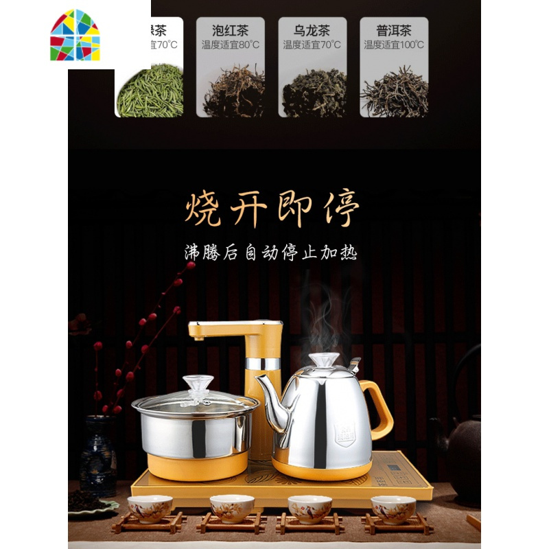 全自动上水壶电热烧水壶泡茶一体家用抽水茶具煮器电磁炉功夫套装 FENGHOU 大气黑色全自动旋转单炉