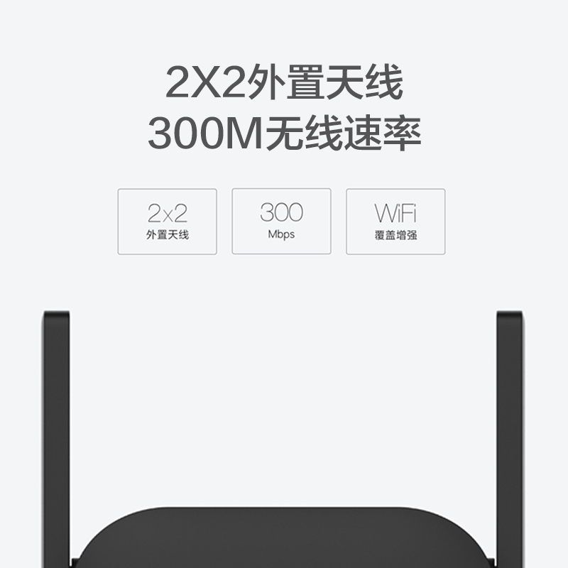 小米WiFi放大器Pro信号WiFi扩大器信号增强接收器wifi中继器路由器扩展器无线网_2