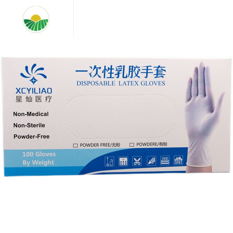 三维工匠pvc100只装美容院专用防水胶皮硅胶薄款橡胶 pvc耐用【50只】盒 XS