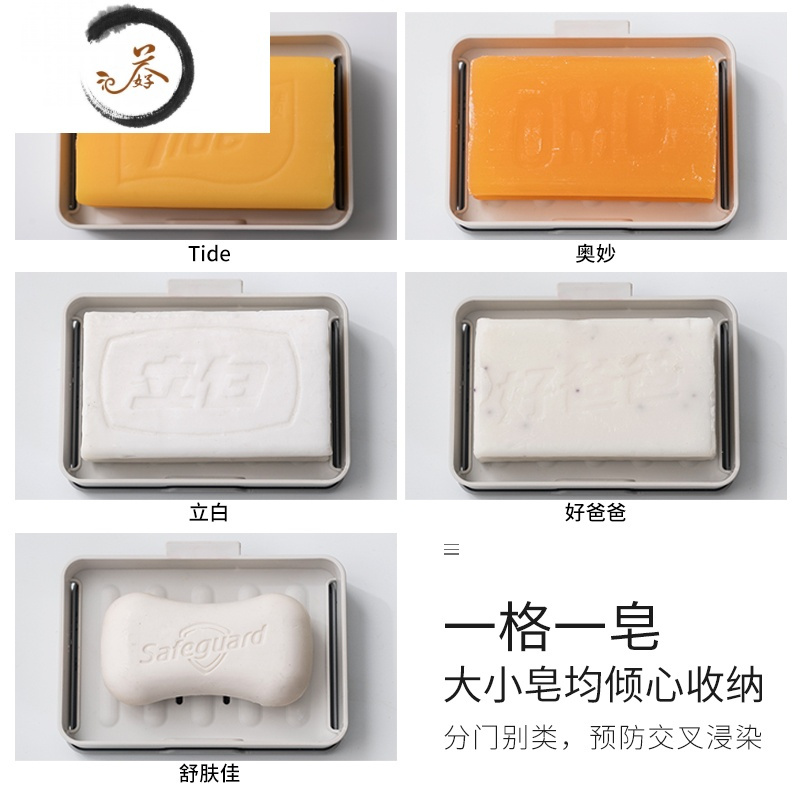 HAOYANGDAO创意壁挂式肥皂盒双层大号洗衣皂盒沥水香皂盒卫生间肥皂盒架 双层深灰色（横竖两用送 洗水皂
