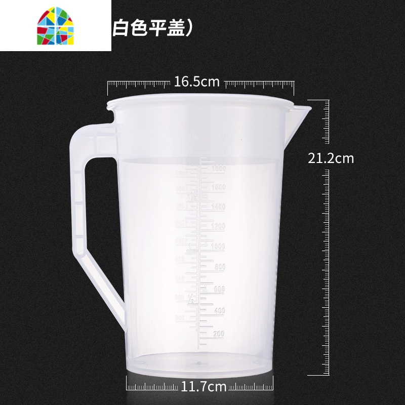 透明带刻度塑料耐高温凉水杯pp冷水壶大容量耐热家用2000 5000ml FENGHOU 白色5000ML圆盖