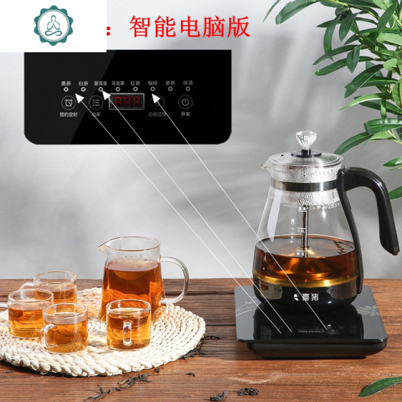 玻璃壶茶具煮茶器自动电热茶盘套装家用简约蒸汽壶黑白茶普洱 封后 第二代+分茶套装+蓄水茶盘