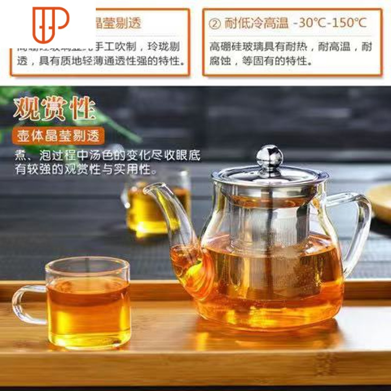 可明火玻璃壶电陶炉煮茶壶耐高温泡茶普洱茶具家用烧水壶加厚过滤 国泰BXXLABHDLKCDZTHHNCZNVUIZFMR