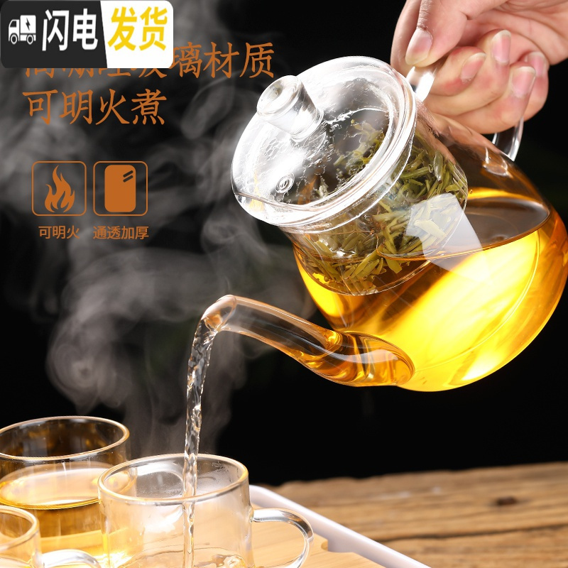 三维工匠煮茶器小型蒸汽加热电陶炉家用普洱茶具套装玻璃泡茶壶泡茶器茶壶 小号富贵壶