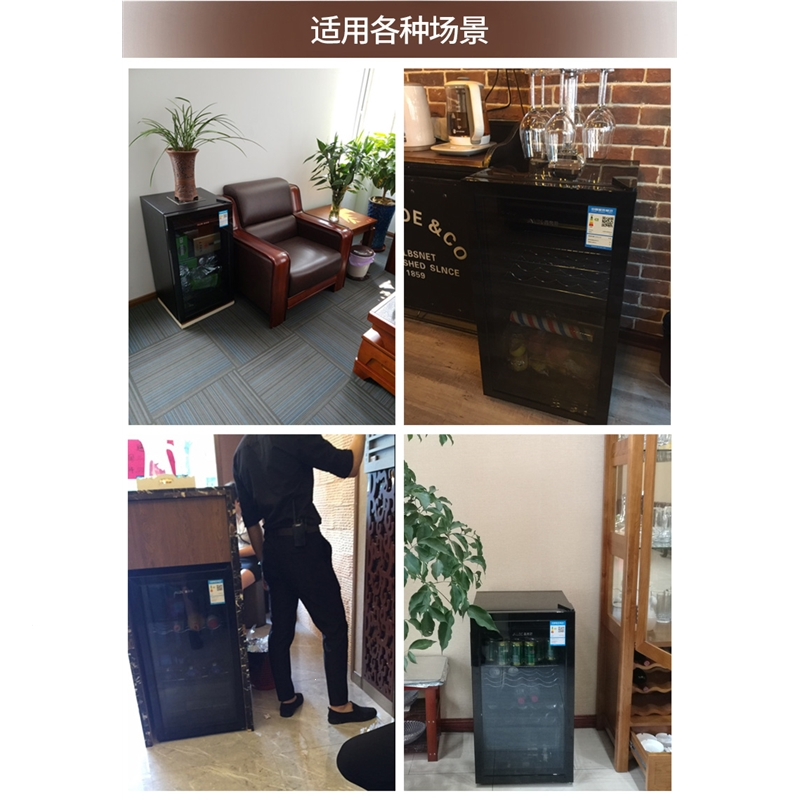 奥克斯(AUX)冰吧家用办公室小型单门小冰箱透明饮料保鲜茶叶红酒冷藏柜(anp)_6