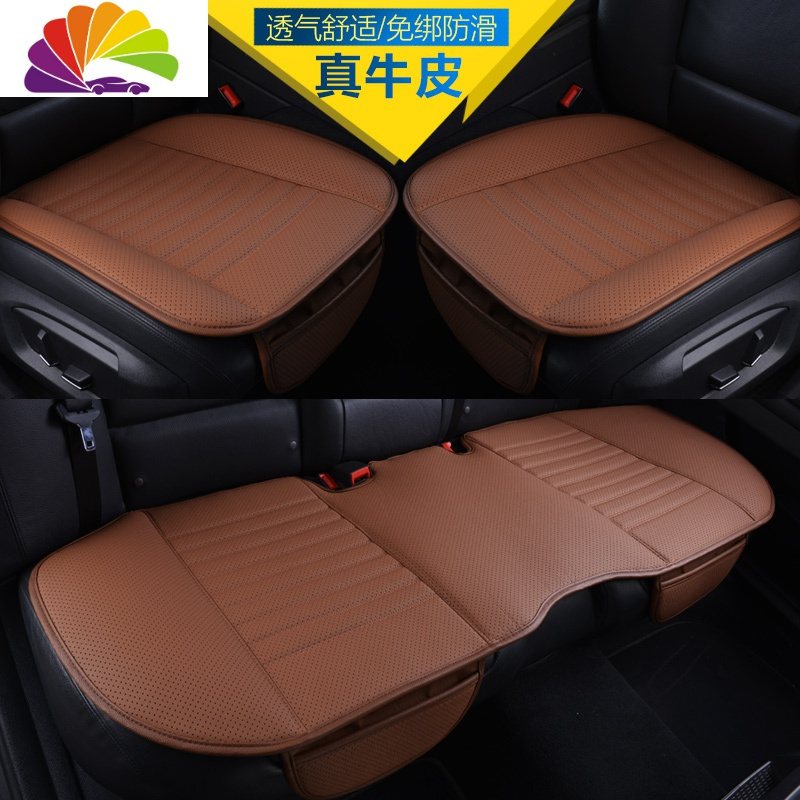 真皮汽车坐垫无靠背奔驰glc260 gla220 c200l E300L四季专用座垫 绅士真皮三件套坐垫【卡宴色】