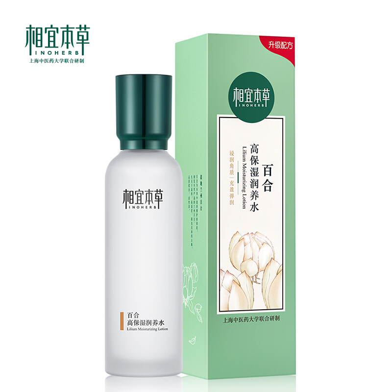 相宜本草(INOHERB) 百合高保湿润养水150ml 爽肤精华水深层补水保湿锁水清爽滋润女护肤化妆品 官方正拼