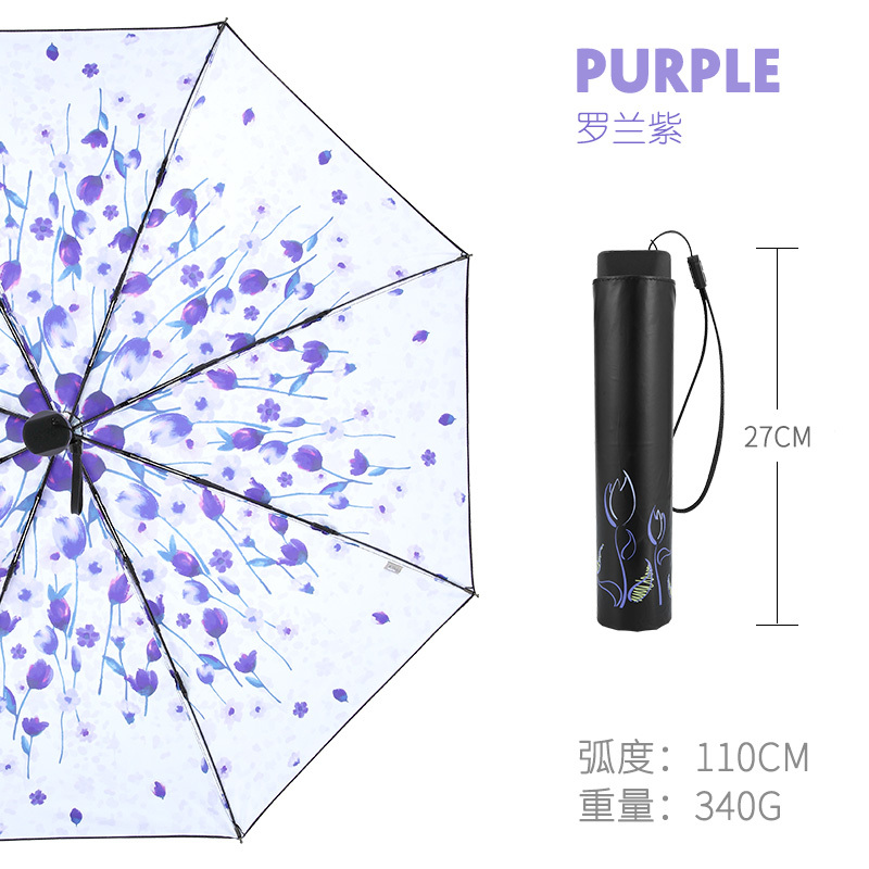 天堂伞伞防晒遮阳两用晴雨伞女便携小巧黑胶折叠太阳伞 紫罗兰_885