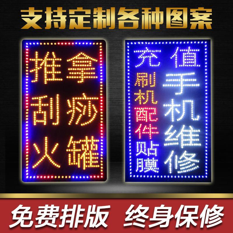 灯箱广告牌led电子灯箱定做户墙式闪光字灯夜间广告展示招牌 无边灯内容常亮 60cmx120cm_828