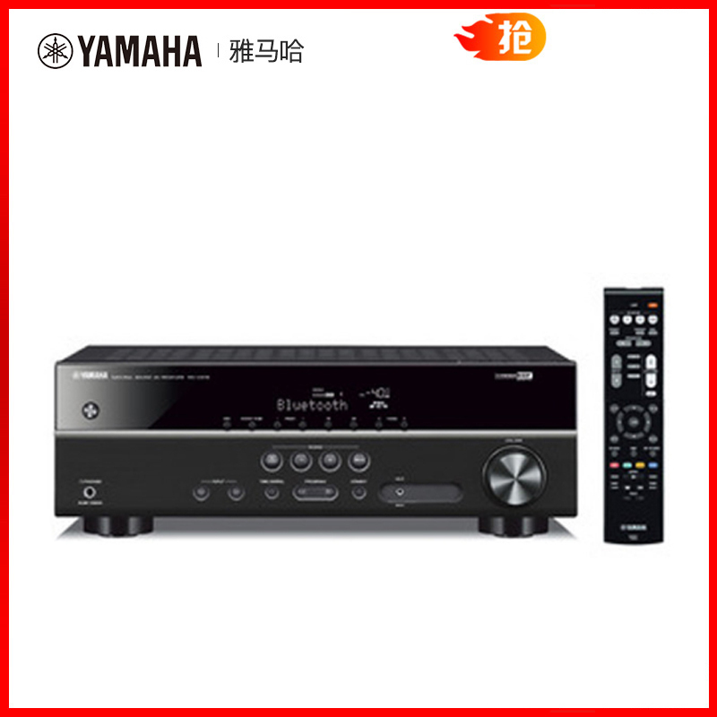 Yamaha/雅马哈 RX-V379 V379 家庭影院5.1AV无线蓝牙 金色