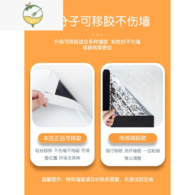 YICHENG儿童黑板墙贴磁性家用教学可移除不伤墙面白板宝宝画画涂鸦墙贴纸 【移除不伤墙】加厚白板90×100cm 大