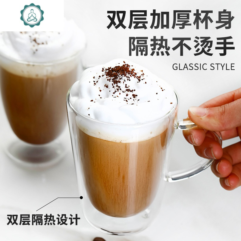 双层家用透明玻璃杯花茶杯泡茶杯水杯牛奶果汁创意隔热咖啡杯水杯 封后