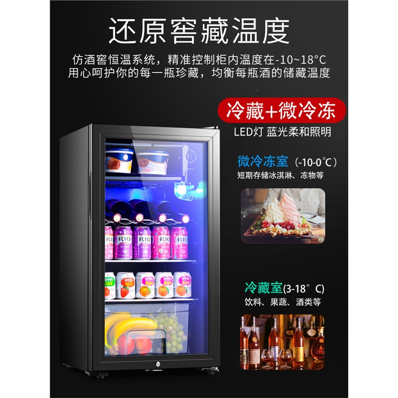 （Ronshen）容声1460冰吧小型透明单门家用省电客厅办公室茶叶保鲜酒水饮料冷藏柜(ARZ)_6