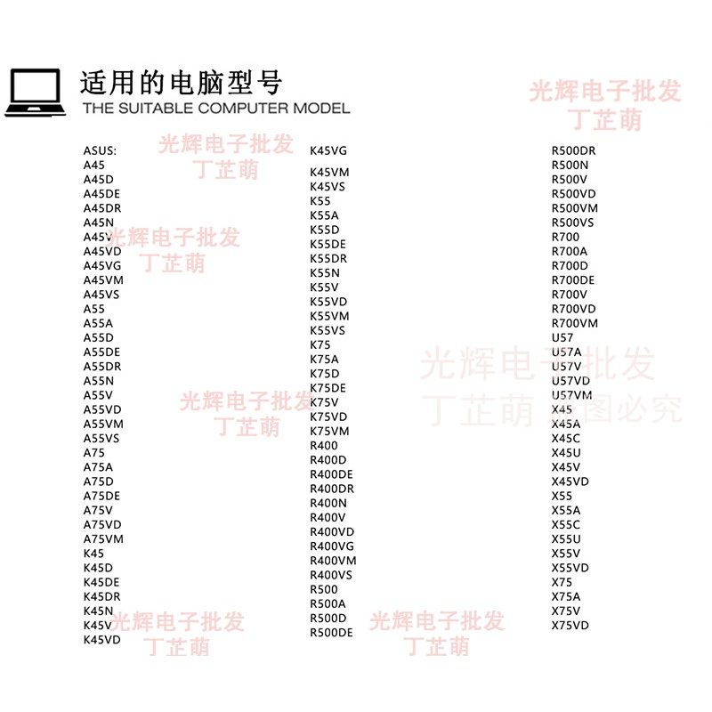 原装ASUS华硕A45A55A45D/DE/DRA45NA45V/VD/VG/VM_9