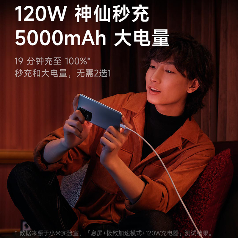 Redmi K50 Pro 银迹色 12GB内存+256GB存储