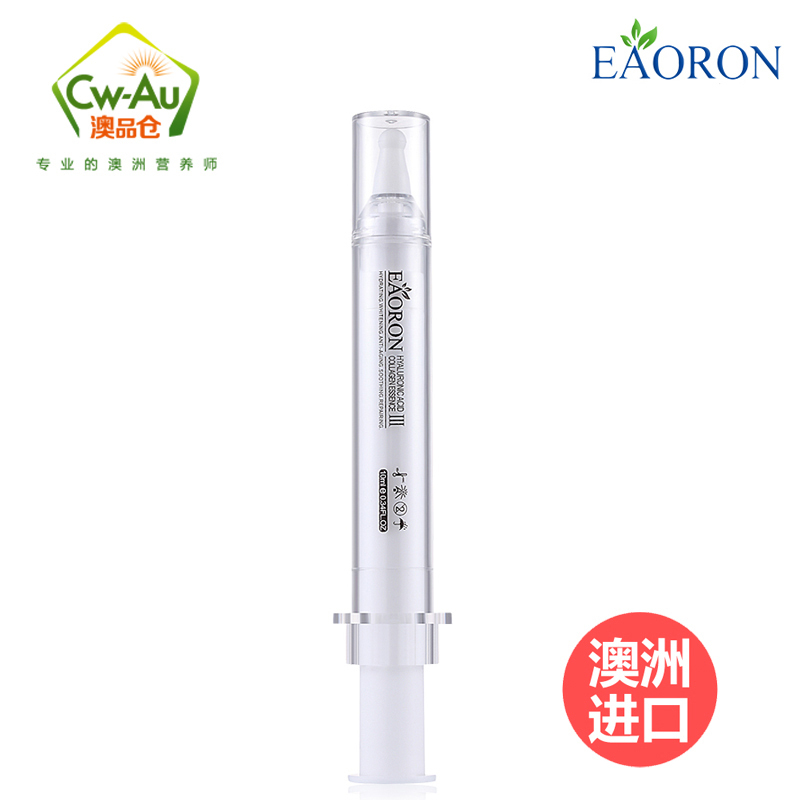 水光针3代eaoron 10ml * 2支