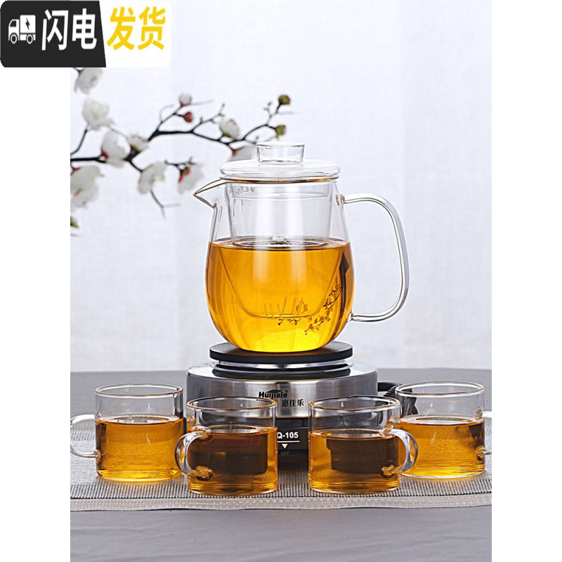 三维工匠煮茶器玻璃煮茶壶小型养生壶电热茶炉加热烧水泡茶壶家用茶具套装 500毫升企鹅壶（单壶）