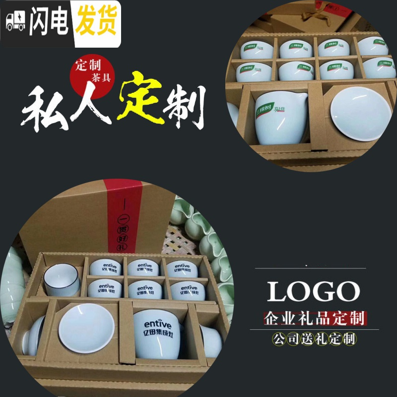 三维工匠 功夫茶具套装家用青瓷简约茶杯陶瓷泡茶器盖碗套装喝茶礼品 青瓷竹韵（安全泡沫包装）