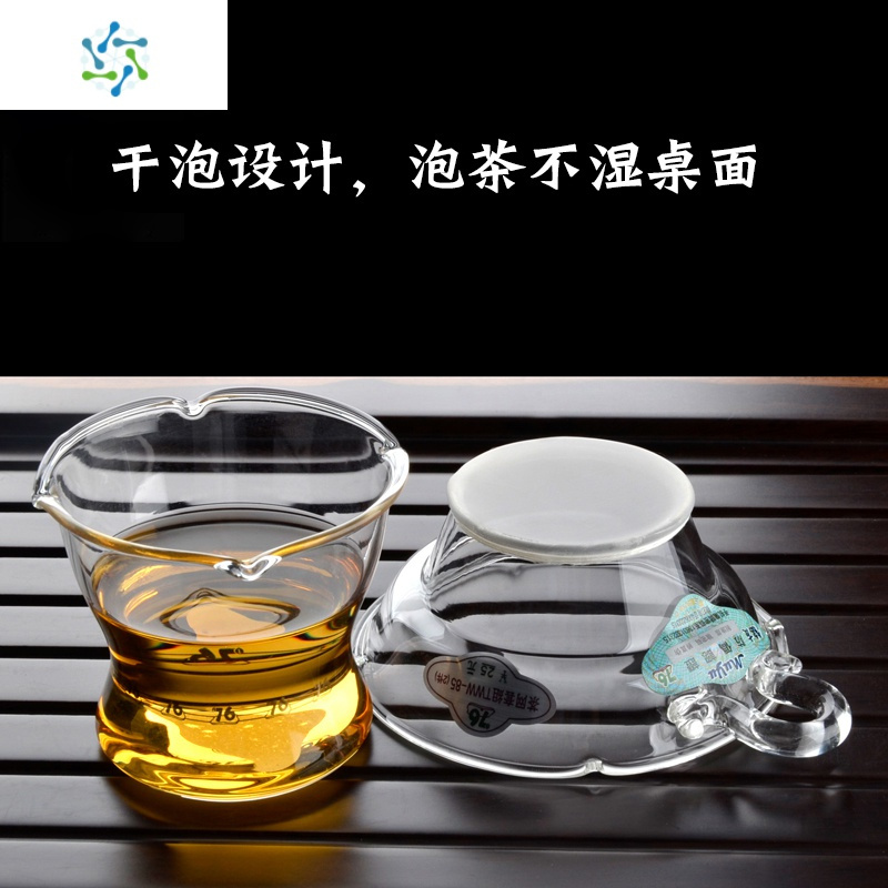 台湾玻璃茶漏茶滤套装茶叶过滤网功夫茶具配件泡茶滤茶器茶隔漏斗 三维工匠 茶色把-单过滤网一个（买二送一）