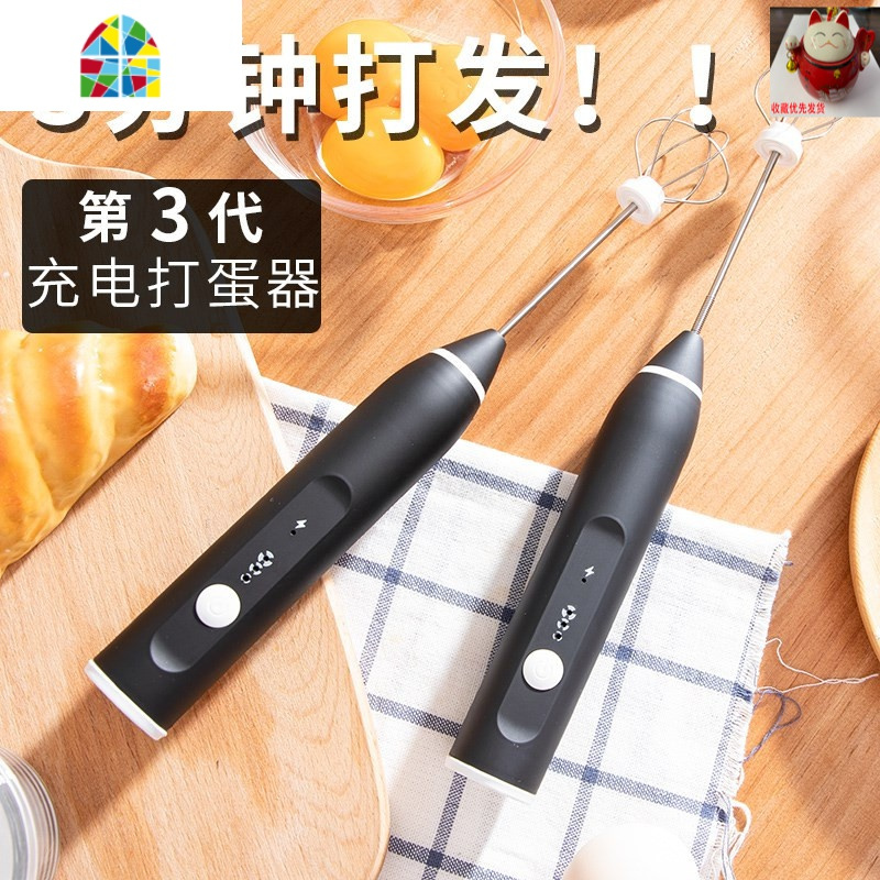 打蛋机奶油机器 家用 小型电动搅拌器 食品级打发鸡蛋手持搅拌棒 FENGHOU 】第四代充电打蛋器-白色_446_373