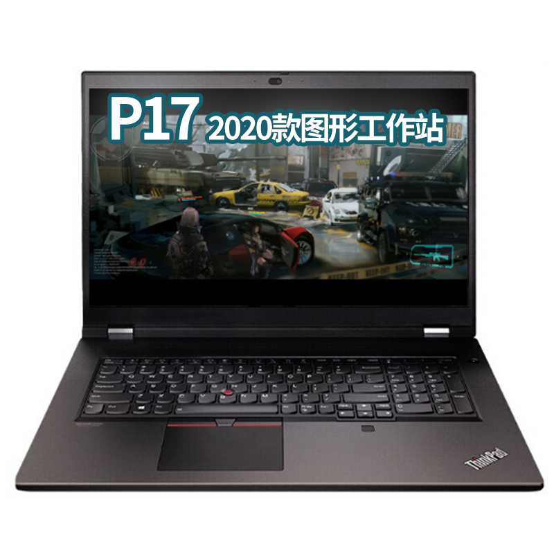 ThinkPad P17 I9-10885H RTX3000 4K屏 64G内存+1TB PCIE固态
