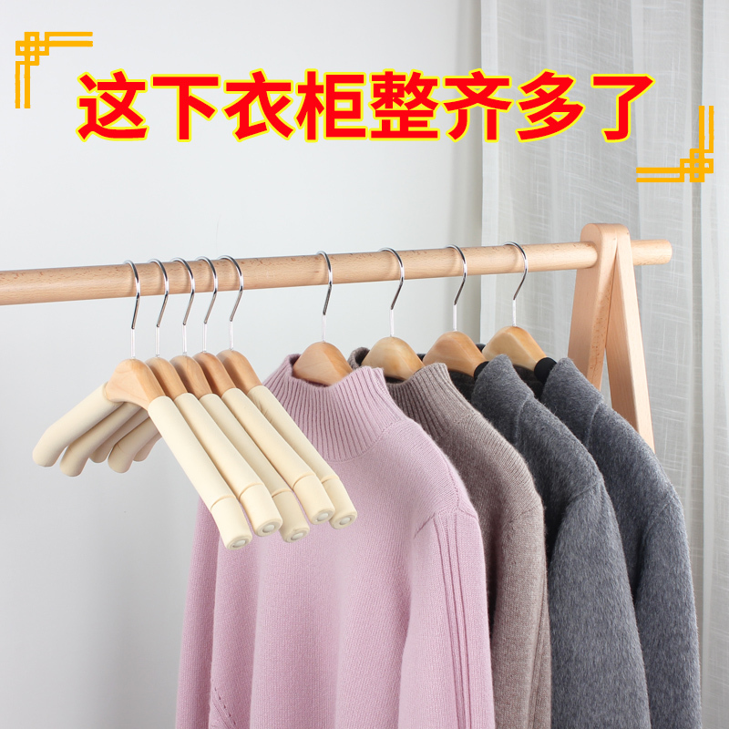 宽肩防肩角晾衣架子衣服挂钩家用防滑无痕衣服架木质衣撑子挂衣架_278