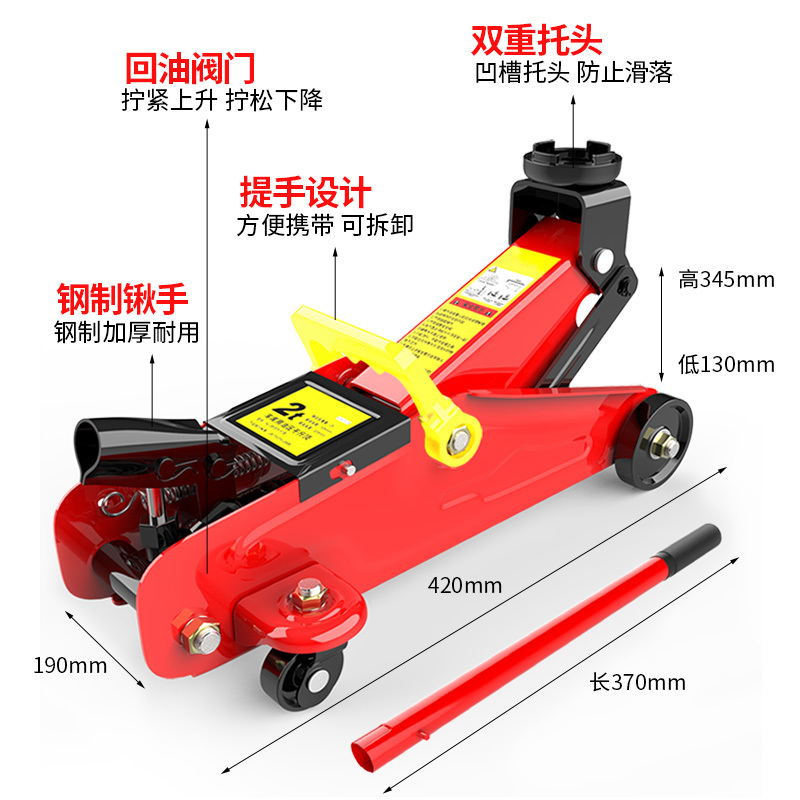 闪电客汽车卧式千斤顶液压2吨车用小轿车千金顶SUV车载3吨立式换胎工具 （SUV专用）2.5吨省力千斤顶