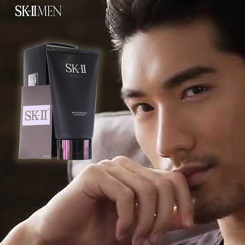 SK-II 男士活能保湿洁面乳(120g)