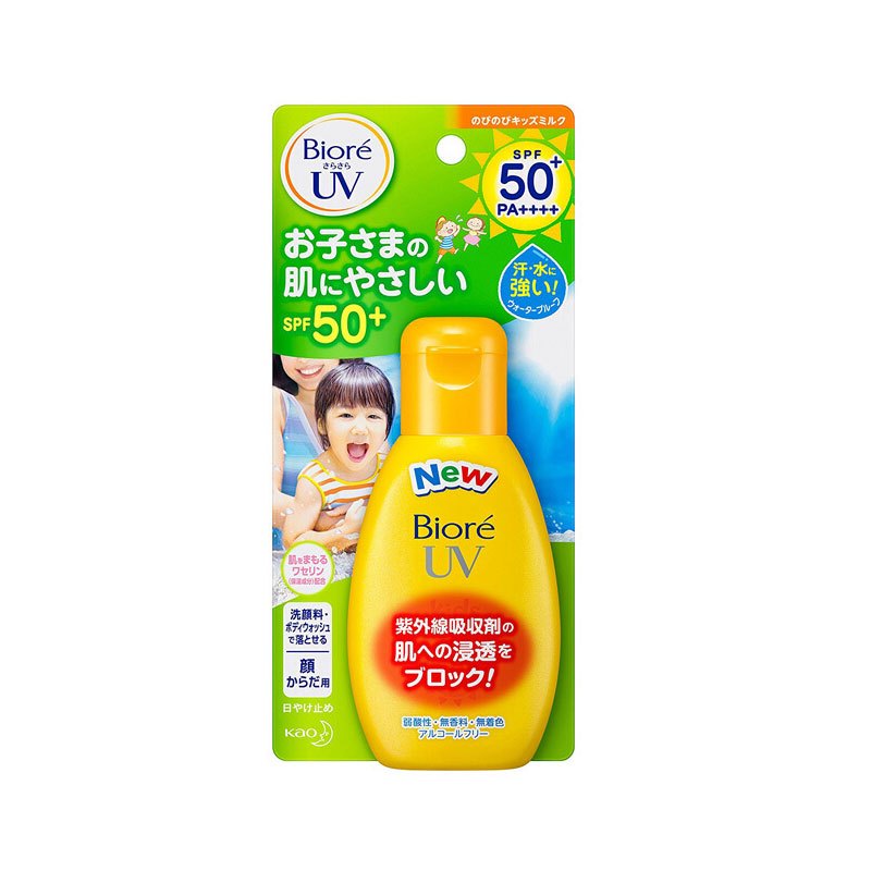 花王Biore碧柔防晒清爽水感隔离 防晒霜SPF50 防紫外线户外海边防晒乳 碧柔儿童防晒霜90g