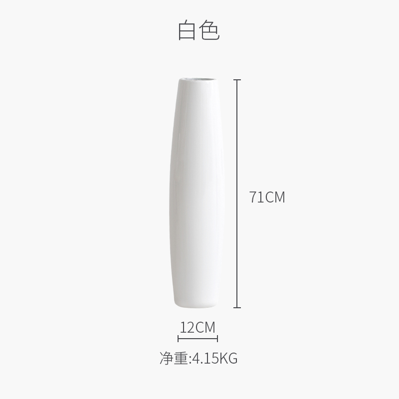 欧式陶瓷花瓶大号客厅落地电视柜旁高瓶子插花摆件酒店装饰品花器收纳袋 三维工匠 白色_495