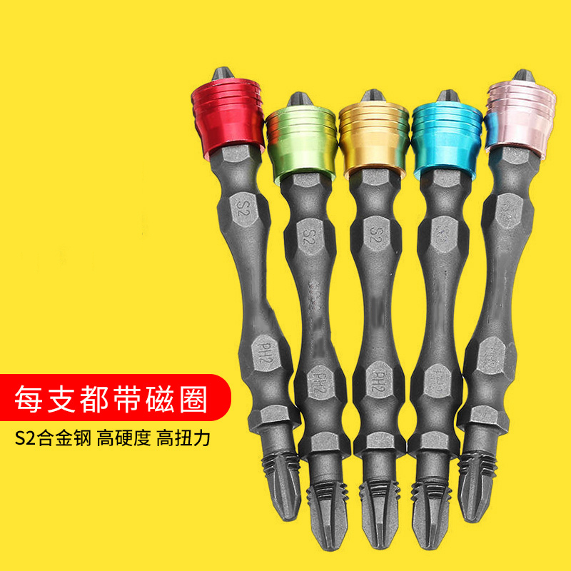 Z型螺丝刀理线家L形90度直角弯头拐弯一字十字带磁性短起子 【标准】L型双十字6PH2&6PH2（1件）