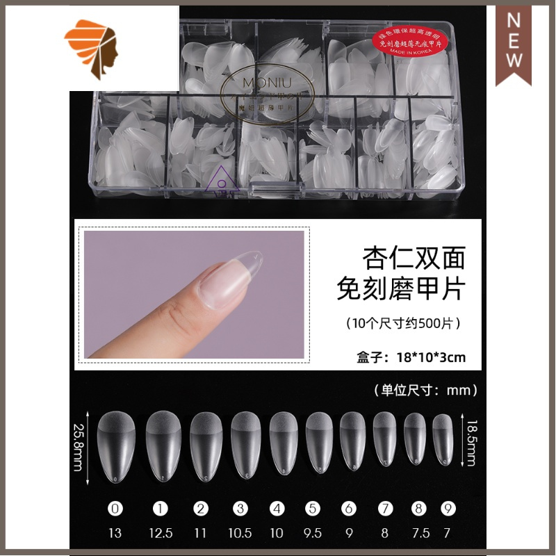 美甲超薄免刻磨甲片无痕延长塑形指甲贴片全贴半贴两用穿戴甲 三维工匠 杏仁超薄免刻磨甲片（500片，10个尺寸）