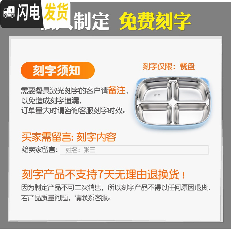 三维工匠韩国小学生饭盒分格便当盒不锈钢儿童 带盖餐盘初高中男生女生 黄色小狗餐盘+汤碗+勺筷盒+送包