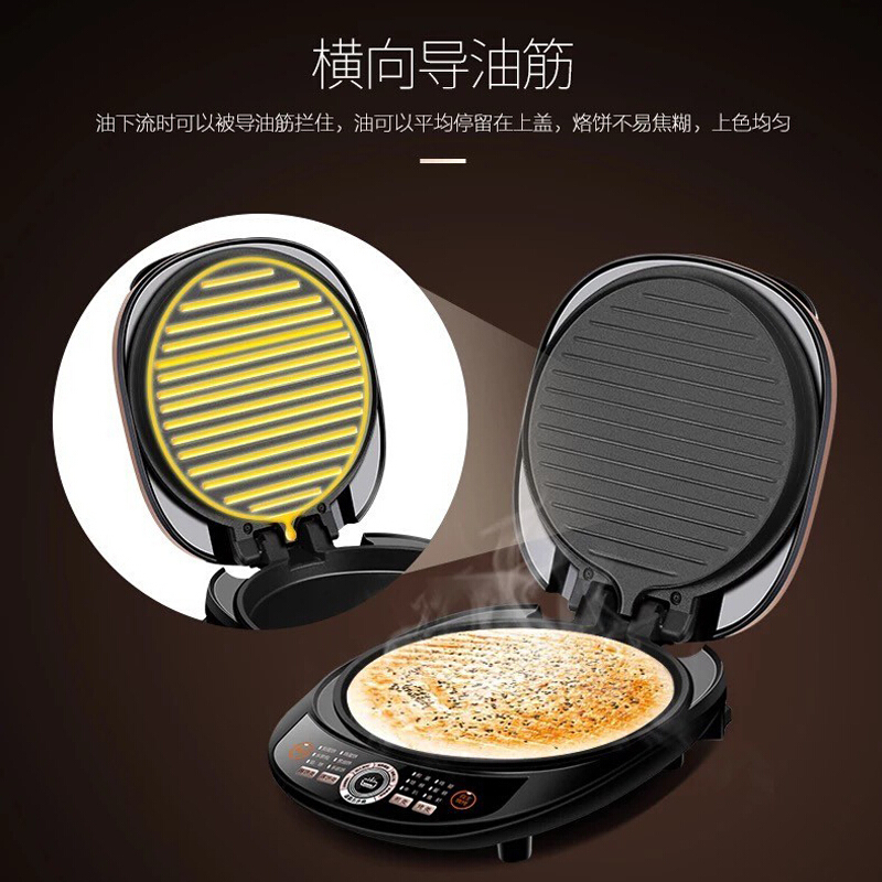 美的（Midea）电饼铛家用早餐机智能版煎烤机大烤盘烙饼机G13A30