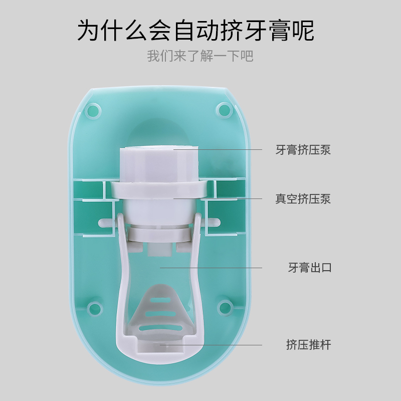 壁挂式家用懒人挤牙膏神器儿童单个全自动挤压器牙刷置物架免打孔 三维工匠 【单个装】天空蓝