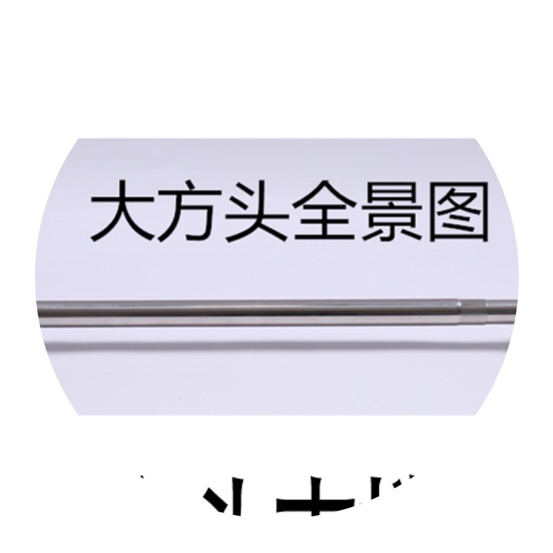 免打孔加厚不锈钢阳台伸缩晾衣杆窗帘杆浴室浴帘杆帘杆毛巾架 三维工匠 22mm直径---长方头60-100cm【长_914