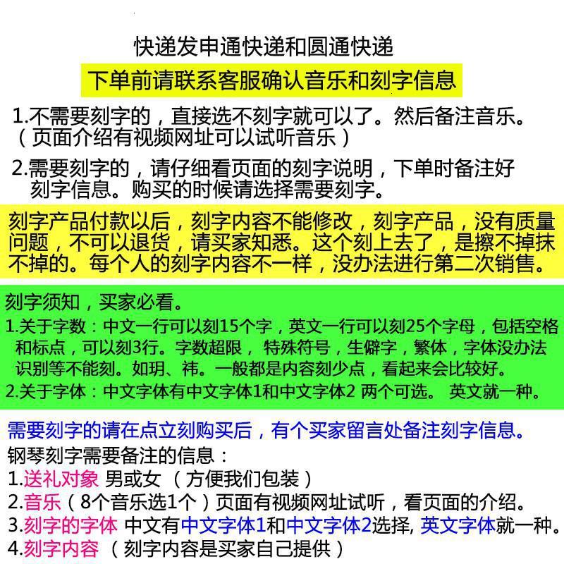 刻字木质钢琴音乐盒八音盒送同学闺蜜女生朋友创意生日特别 三维工匠 1.白色钢琴银色机芯不刻字(音乐备注看页面介绍_408