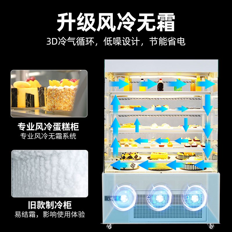 格涛（GRETA）蛋糕展示柜冷藏敞开立式西点柜陈列柜甜品保鲜柜开放式寿司饮料展示柜 1.2米黑色-直角款GT-289