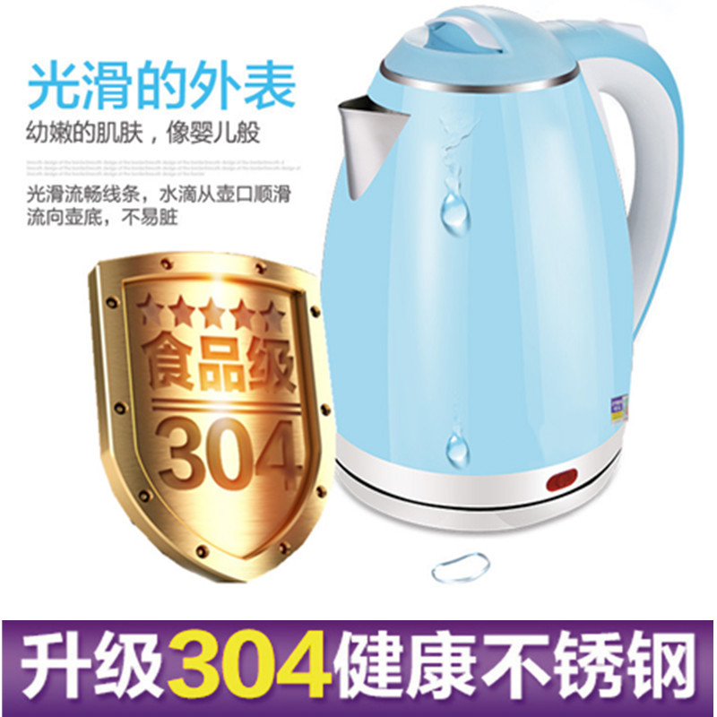 蓝光高硼硅玻璃烧水壶透明耐热家用养生自动断电泡茶水器1.8L宿舍 天空蓝升级加厚304_901