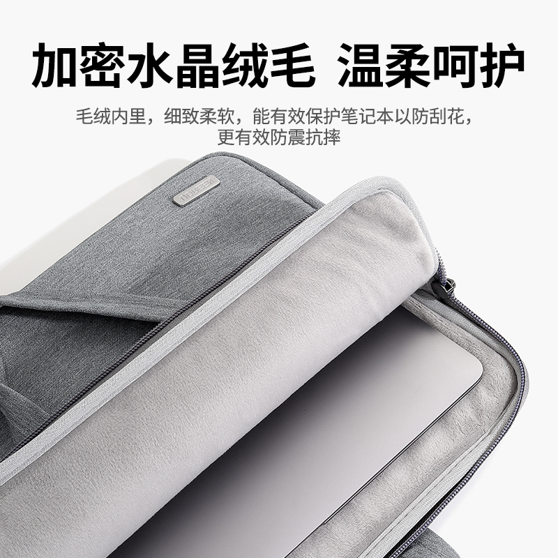 绿联 笔记本手提包 电脑包 收纳包适用14-14.9英寸苹果MacBook Pro/小米联想华为笔记本电脑 50337